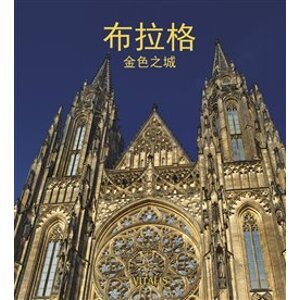 Praha (čínská verze). Zlaté město - Harald Salfellner